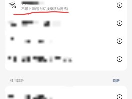 不显示自己手机号码的网络电话