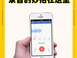 快手打电话怎么录音保存到本地手机里