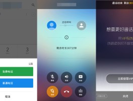 触宝网络电话怎么不能用了呀