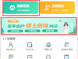 网络电话在线咨询平台