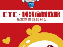广东etc客服电话多少号