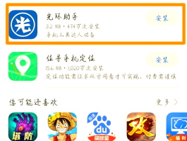 有没有免费网络电话软件下载安装
