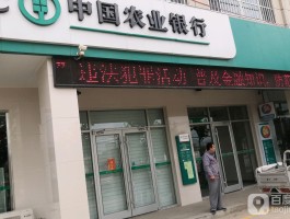 中国农业银行人工客服电话信用卡还款号码
