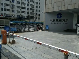 关于打中国建设银行客服电话收费吗多少钱啊的信息