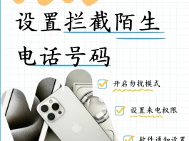 怎样才能拨打网络电话打不进来