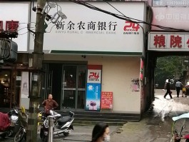 江西农商银行客服电话24小时人工服务热线是多少的简单介绍