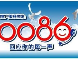 移动客服电话人工服务号码是多少号啊