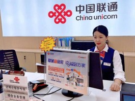 联通人工客服电话怎么拨打不通