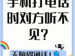 网络电话不会显示号码怎么办