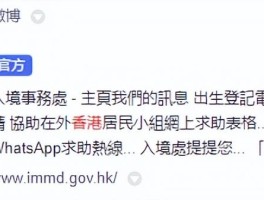内地打电话去香港电话费贵吗