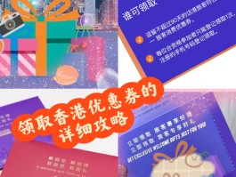 打香港电话前面加什么有优惠的号码呢