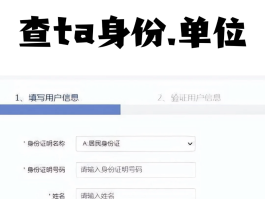 如何用网络电话给别人打电话号码查询记录