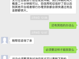 建行客服电话多少号码查询网点地址信息