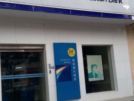 打建设银行客服电话收费吗安全吗可信吗的简单介绍