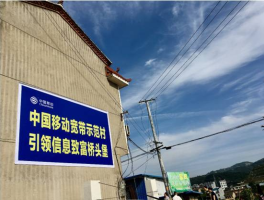 大庆中国移动宽带客服电话号码