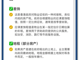 香港电话如何打国内座机电话