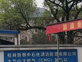 新奥天然气客服电话号码
