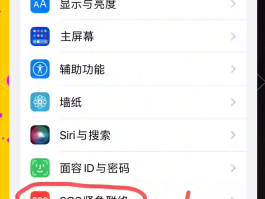 如何用网络电话发短信给对方手机号