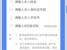 网络电话怎么查是谁打的号码