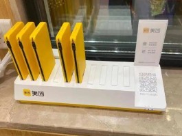 美团充电宝客服电话24小时人工客服电话多少