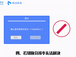 海外拨打移动客服电话人工服务怎么打