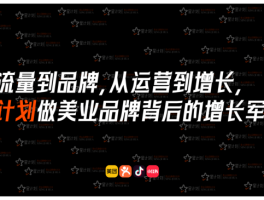 抖音官方投诉电话人工客服电话号码查询