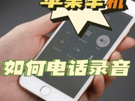关于网络电话试用30分钟苹果手机能用吗为什么呢的信息