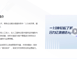 客服电话系统人工服务电话号码多少号
