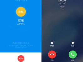 如何用网络电话发信息给朋友呢