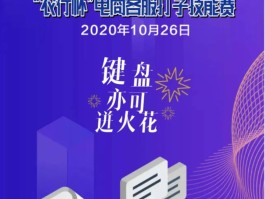 乌鲁木齐农行客服电话多少