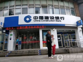 建行客服电话多少号码查询卡号是多少啊的简单介绍