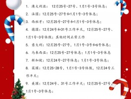 12306客服电话人工服务工作时间是多少号
