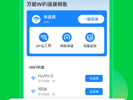 哪个免费打电话软件好用点