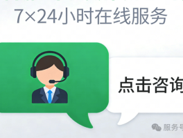 微信客服电话转人工方法