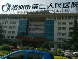 洛阳新奥燃气客服电话24小时人工