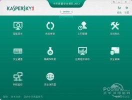 免费的虚拟电话软件付费吗安全吗