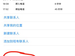怎么用网络电话发短信给别人手机号