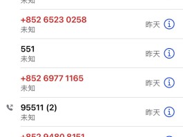 香港电话算是海外电话吗