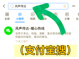 如何给别人打网络电话不被发现号码