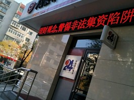 中国银行官方客服电话号码是多少号