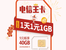包含电信中国电信客服电话号码查询的词条