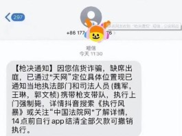 虚拟电话发信息能收到吗安全吗