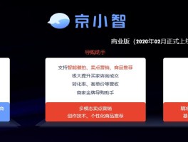 京东客服电话人工服务是24小时吗