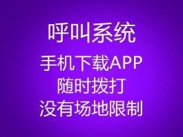 打网络电话能查出来吗是真的吗