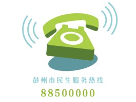 12306客服电话是24小时在线吗