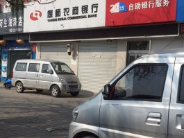 河南农商银行客服电话24小时人工服务热线官网