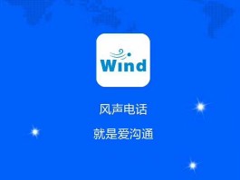 网络电话打不通对方电话能打通吗苹果