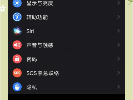 网络电话是什么软件啊怎么设置的号码呢的简单介绍