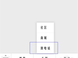 网络电话接了会不会扣费呢