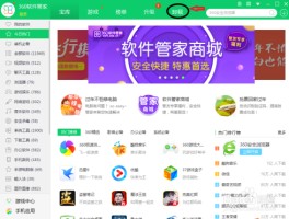 免费10分钟的网络电话下载软件是真的吗吗安全吗的简单介绍